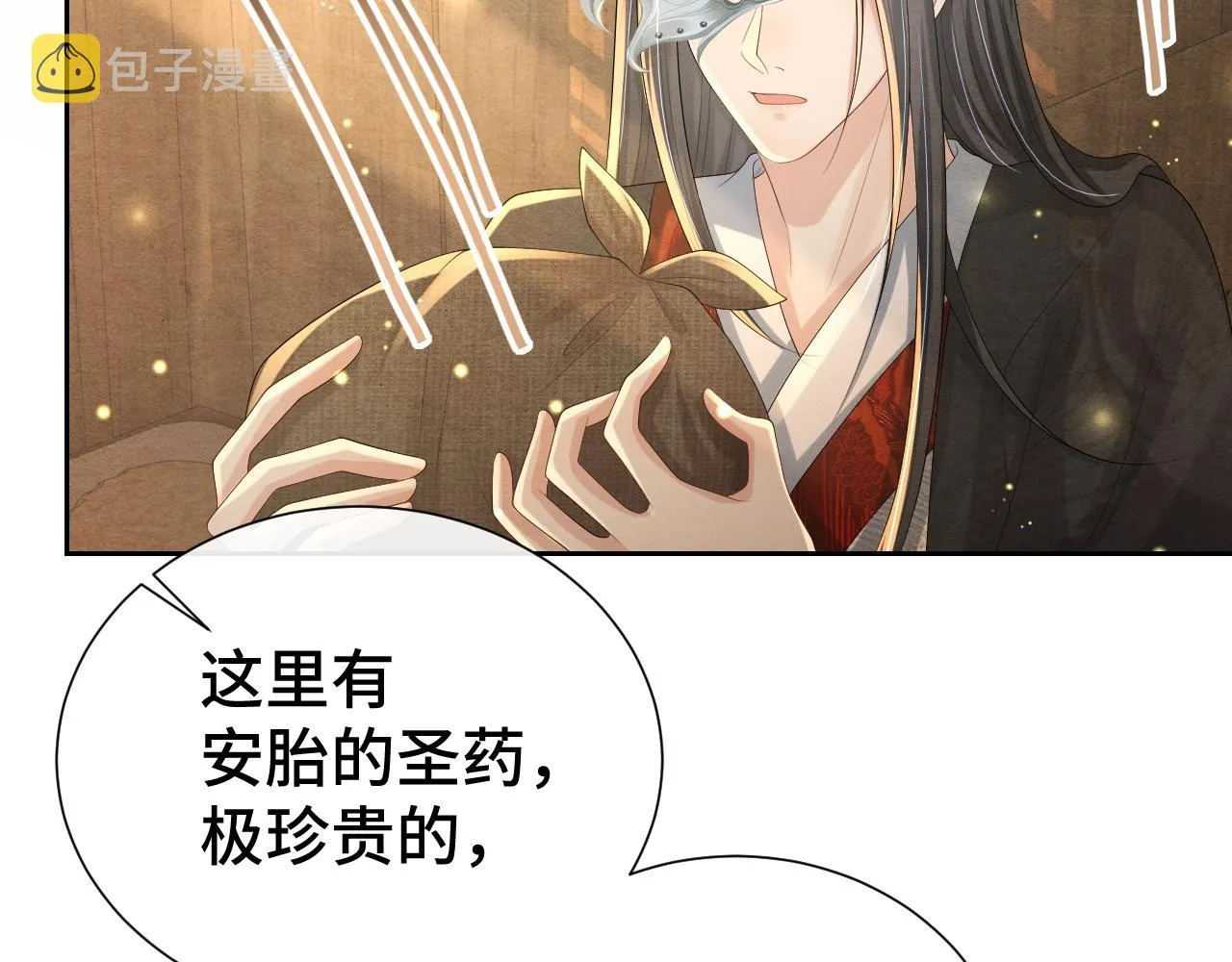 第19话 你去哪里了？！ 第35页