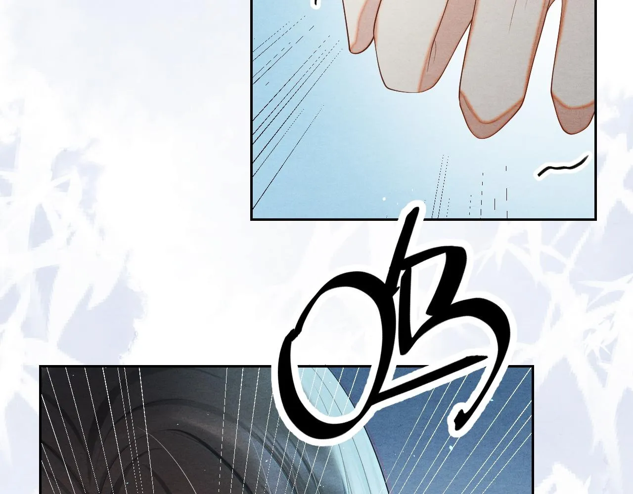 第18话 求保龙灵 第90页