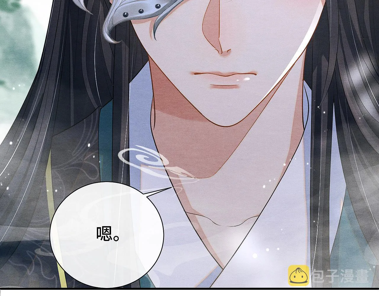 第2话 被人类缠上了 第45页