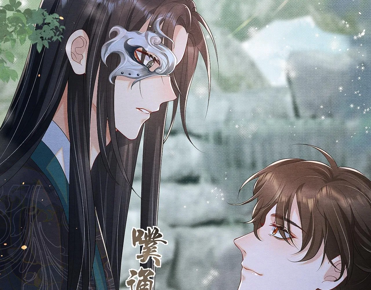 第2话 被人类缠上了 第54页