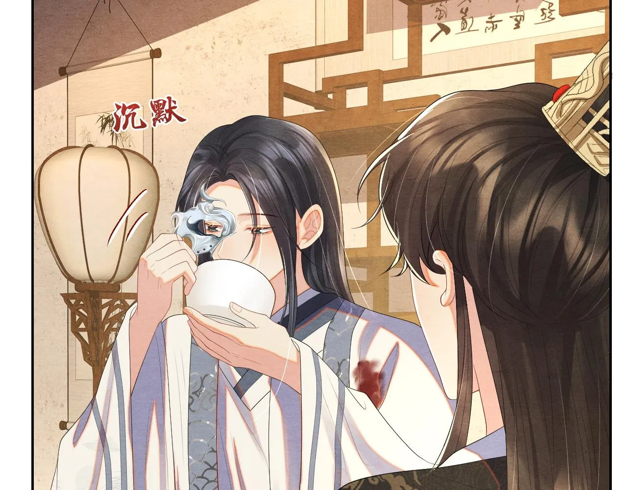 第36话 薄情寡义 第66页