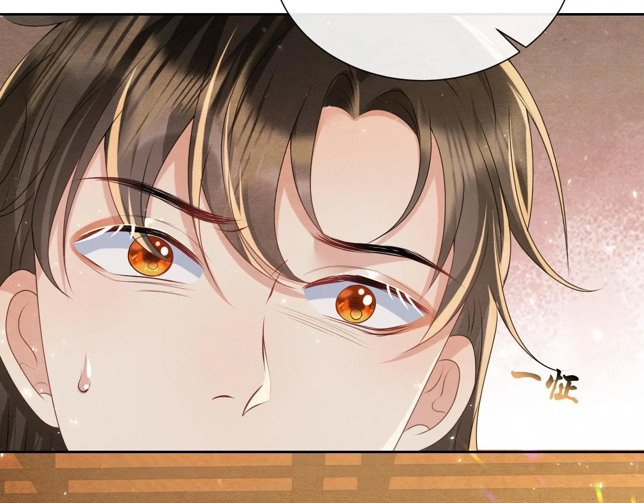 第34话 你来做什么？ 第29页