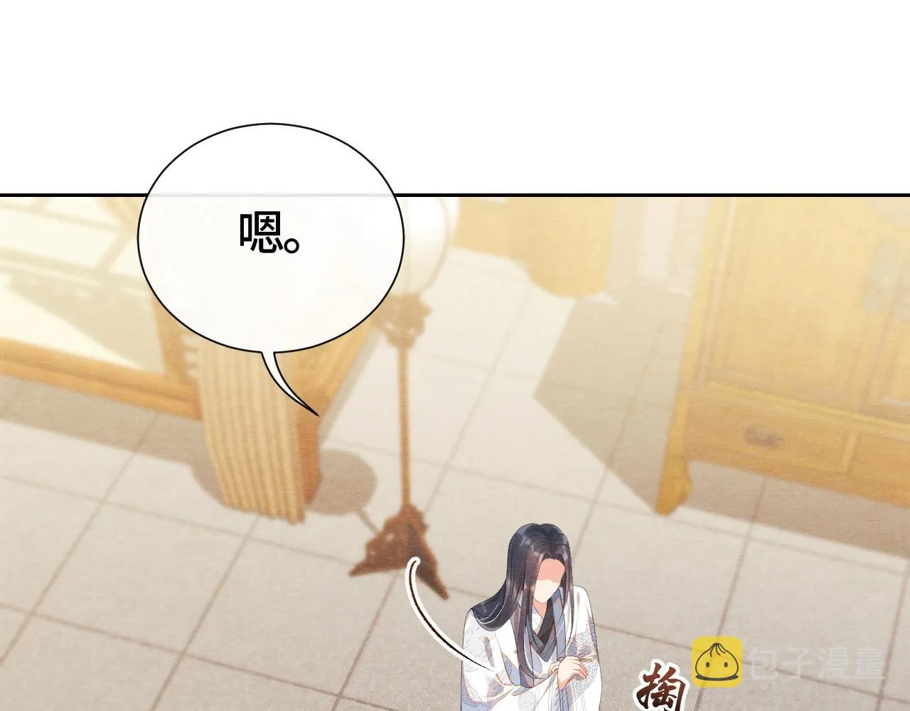 第34话 你来做什么？ 第47页