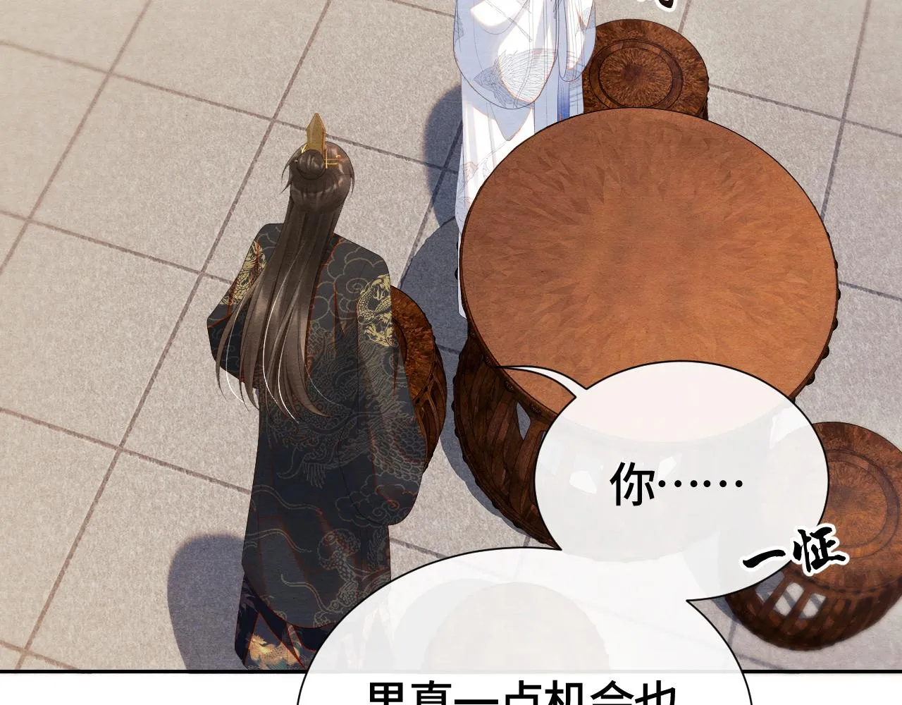 第34话 你来做什么？ 第48页
