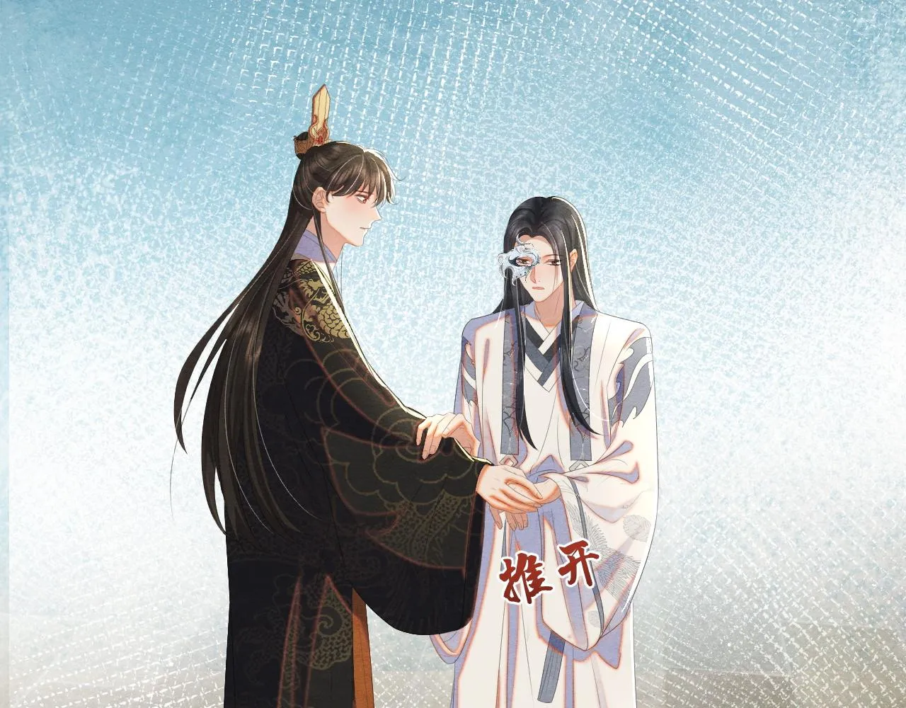 第34话 你来做什么？ 第66页