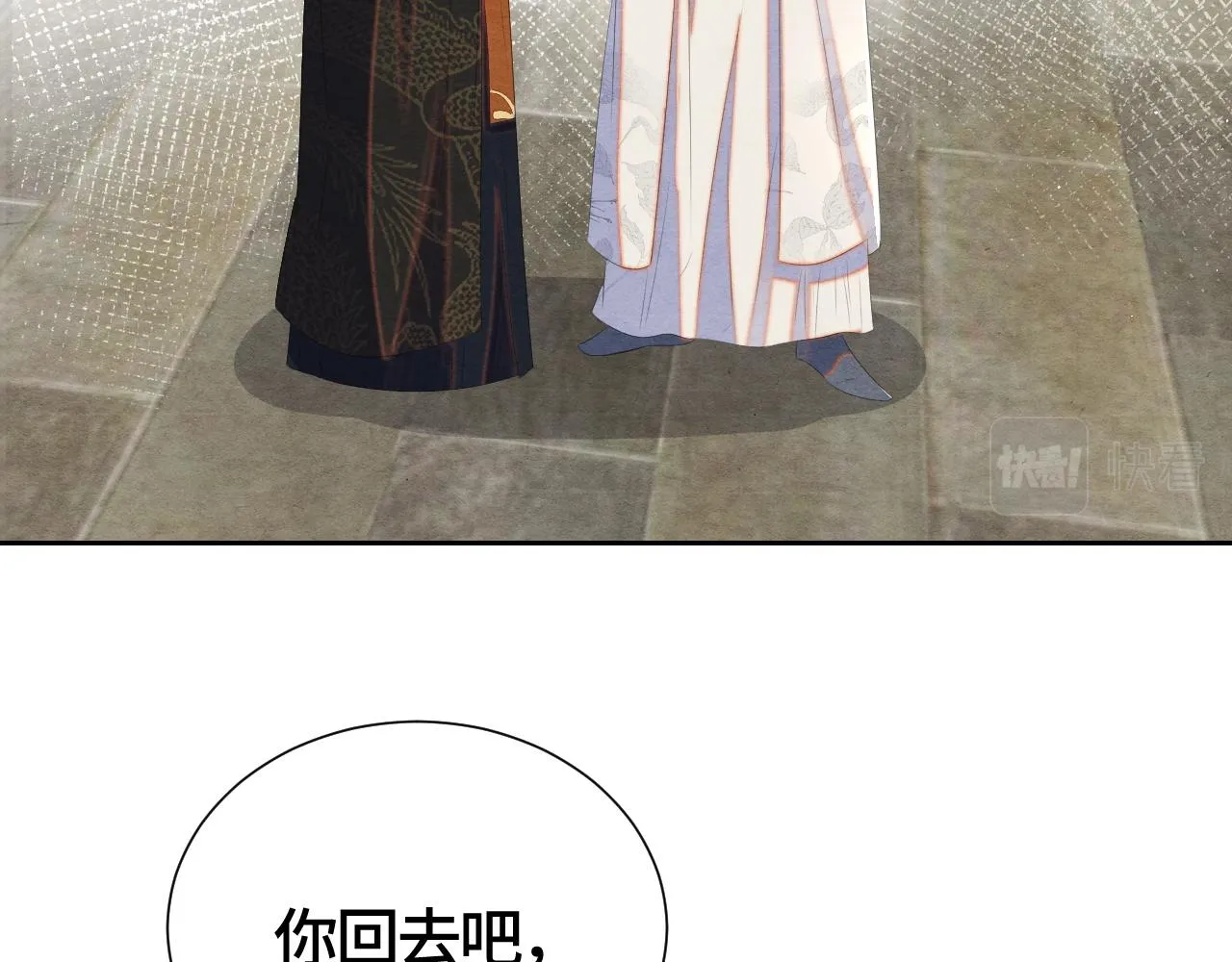 第34话 你来做什么？ 第67页