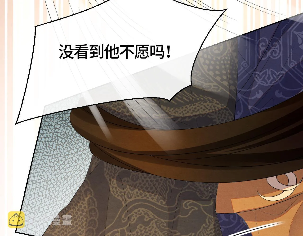 第34话 你来做什么？ 第78页