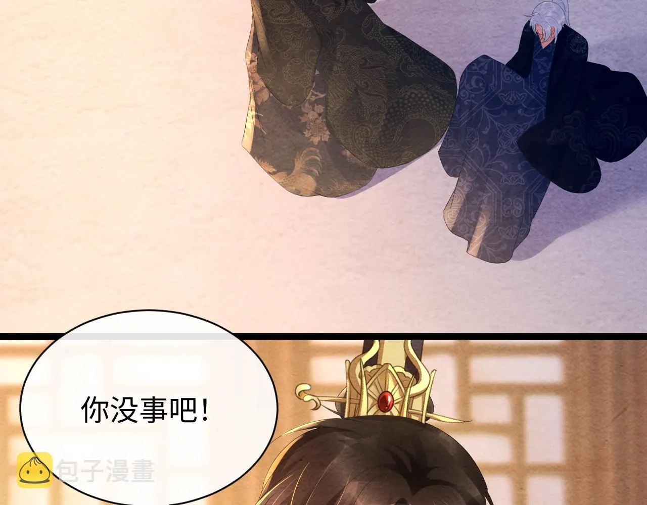 第45话龙灵 第88页