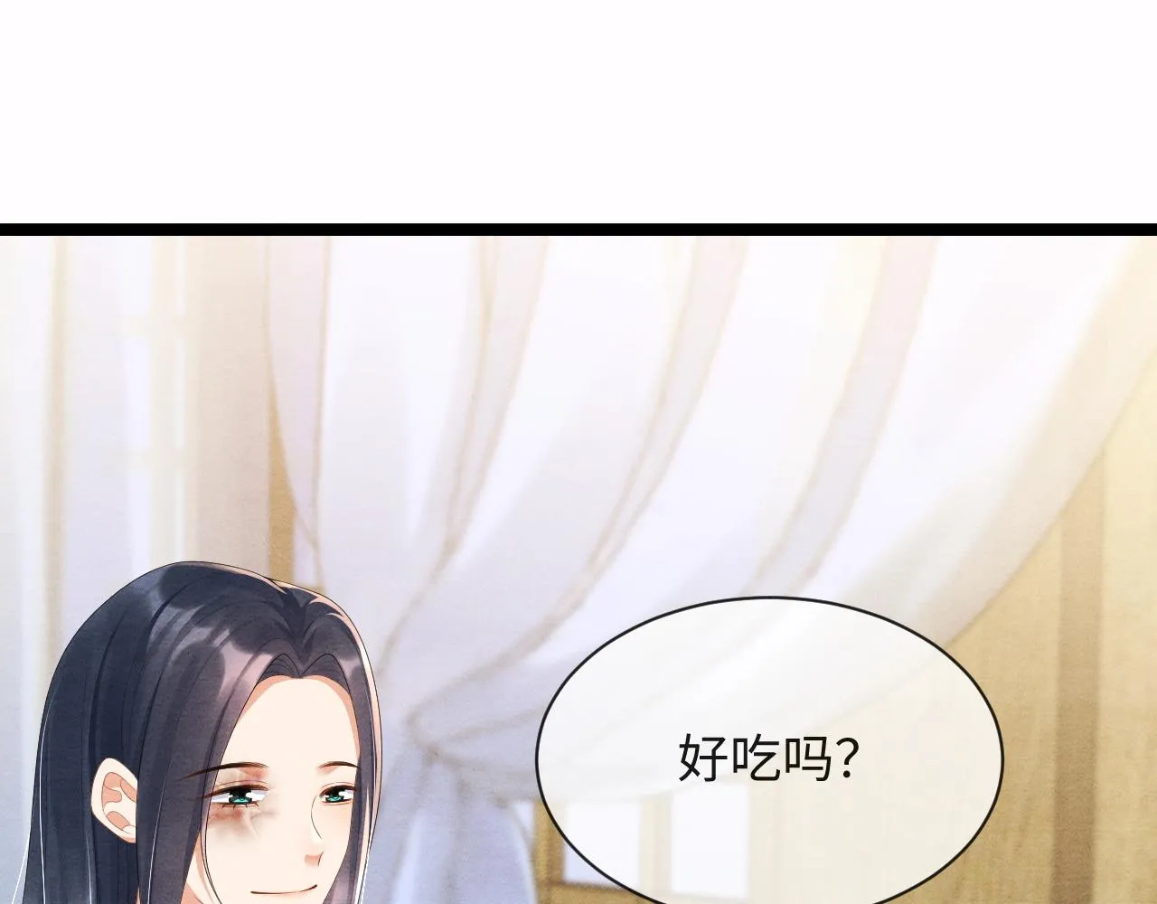 第46话离开的打算 第70页