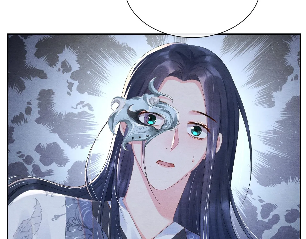 第44话求医 第9页
