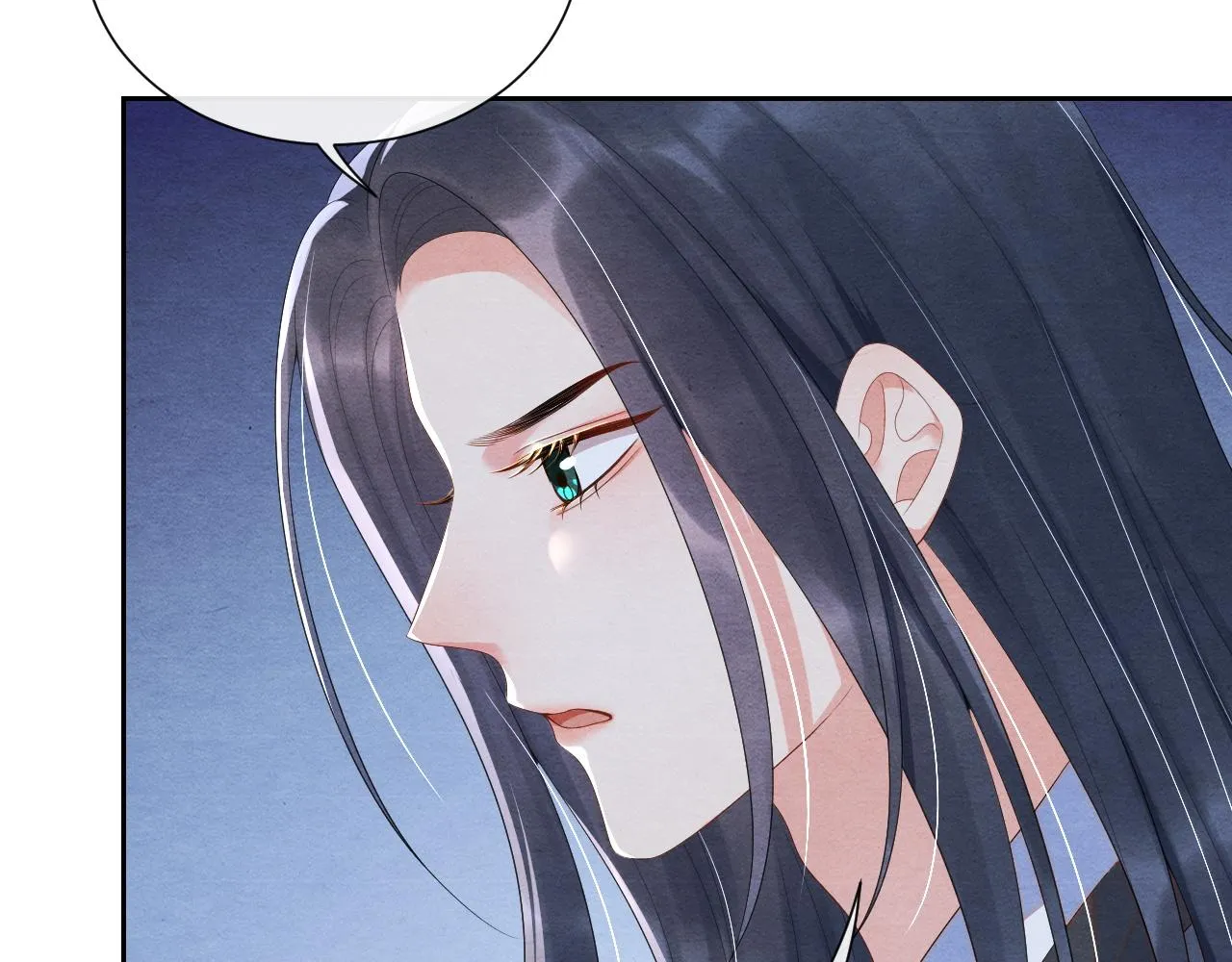 第44话求医 第13页