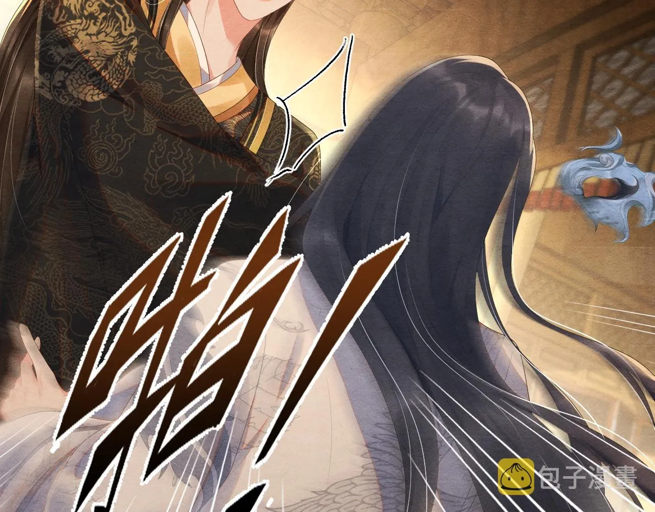第44话求医 第15页