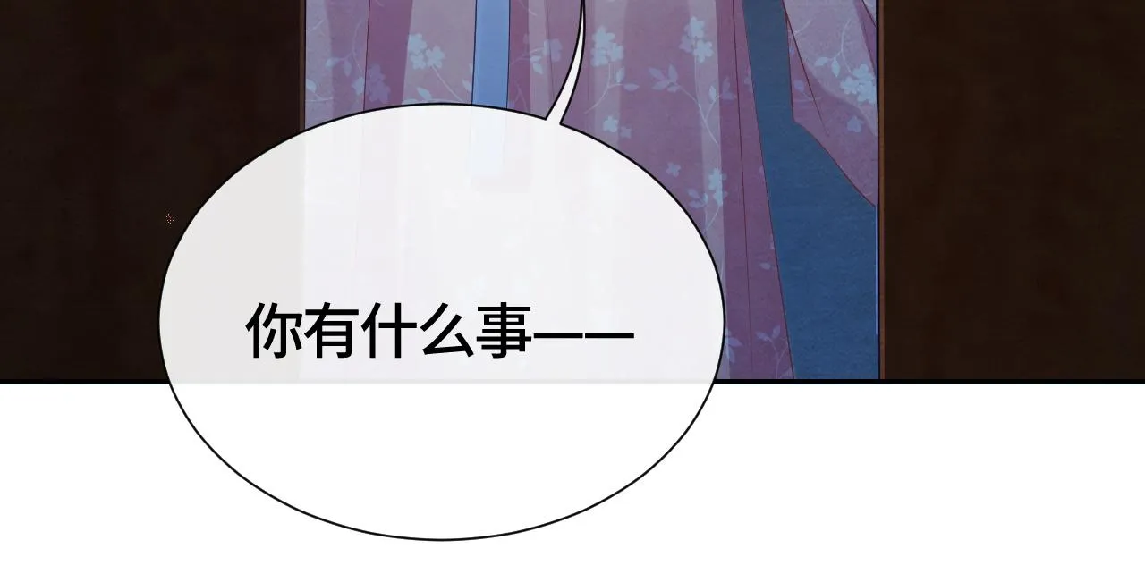第44话求医 第75页