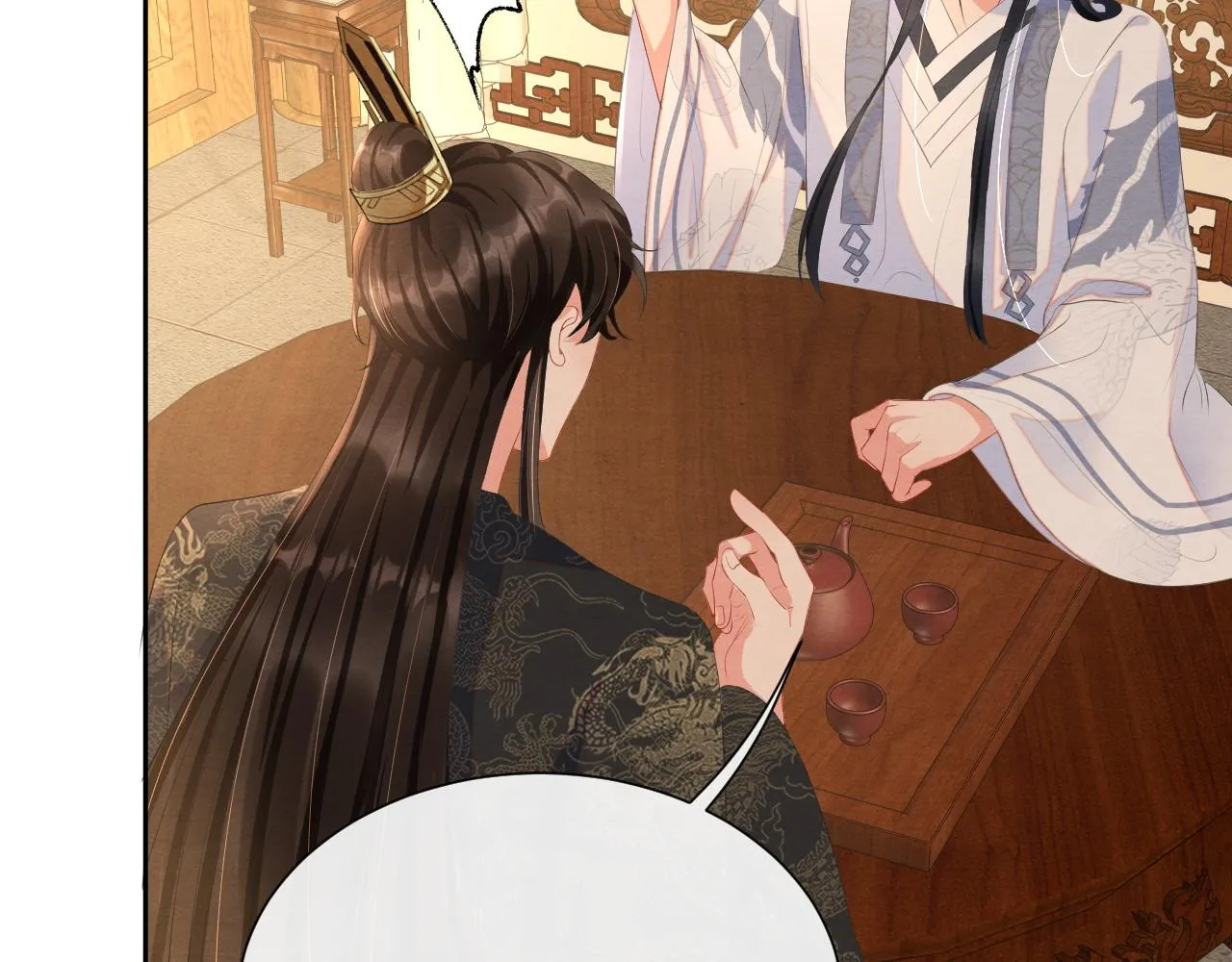 第43话燕鸢中蛊 第77页