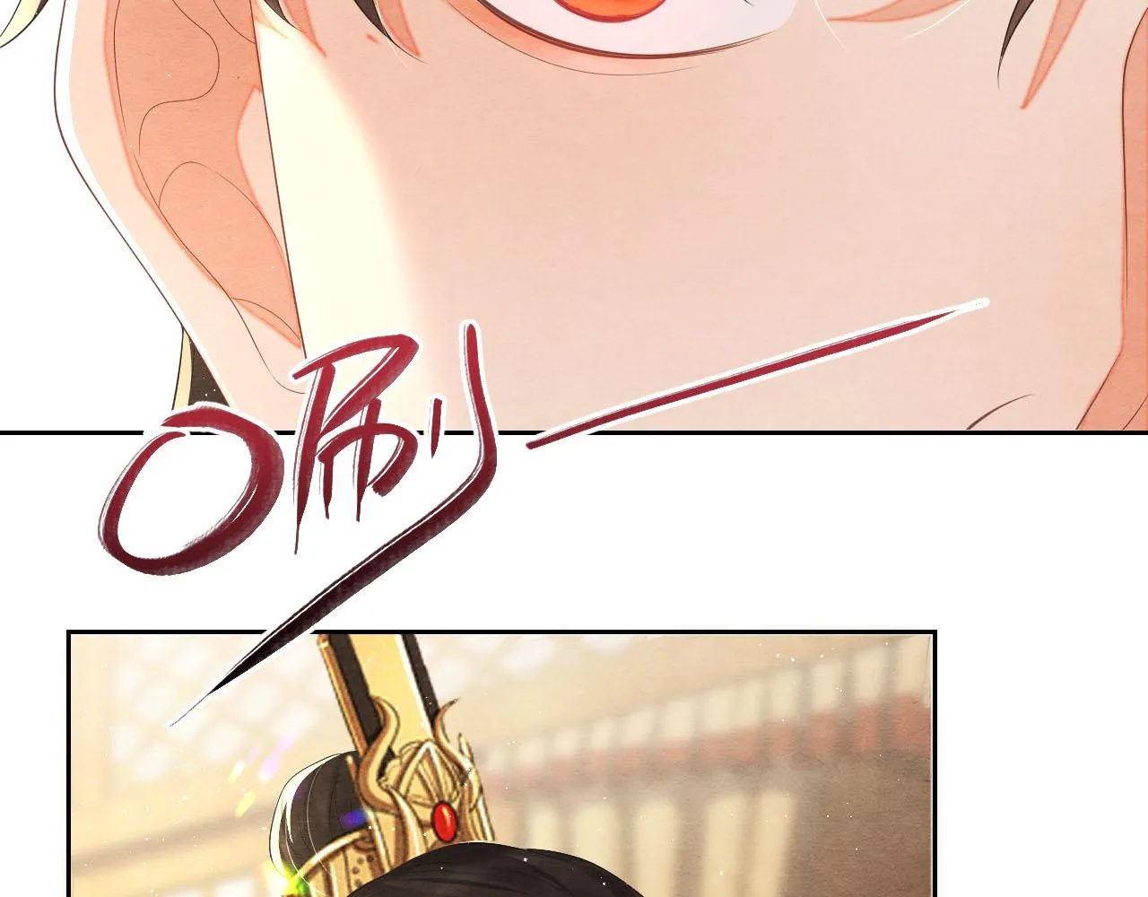 第43话燕鸢中蛊 第87页