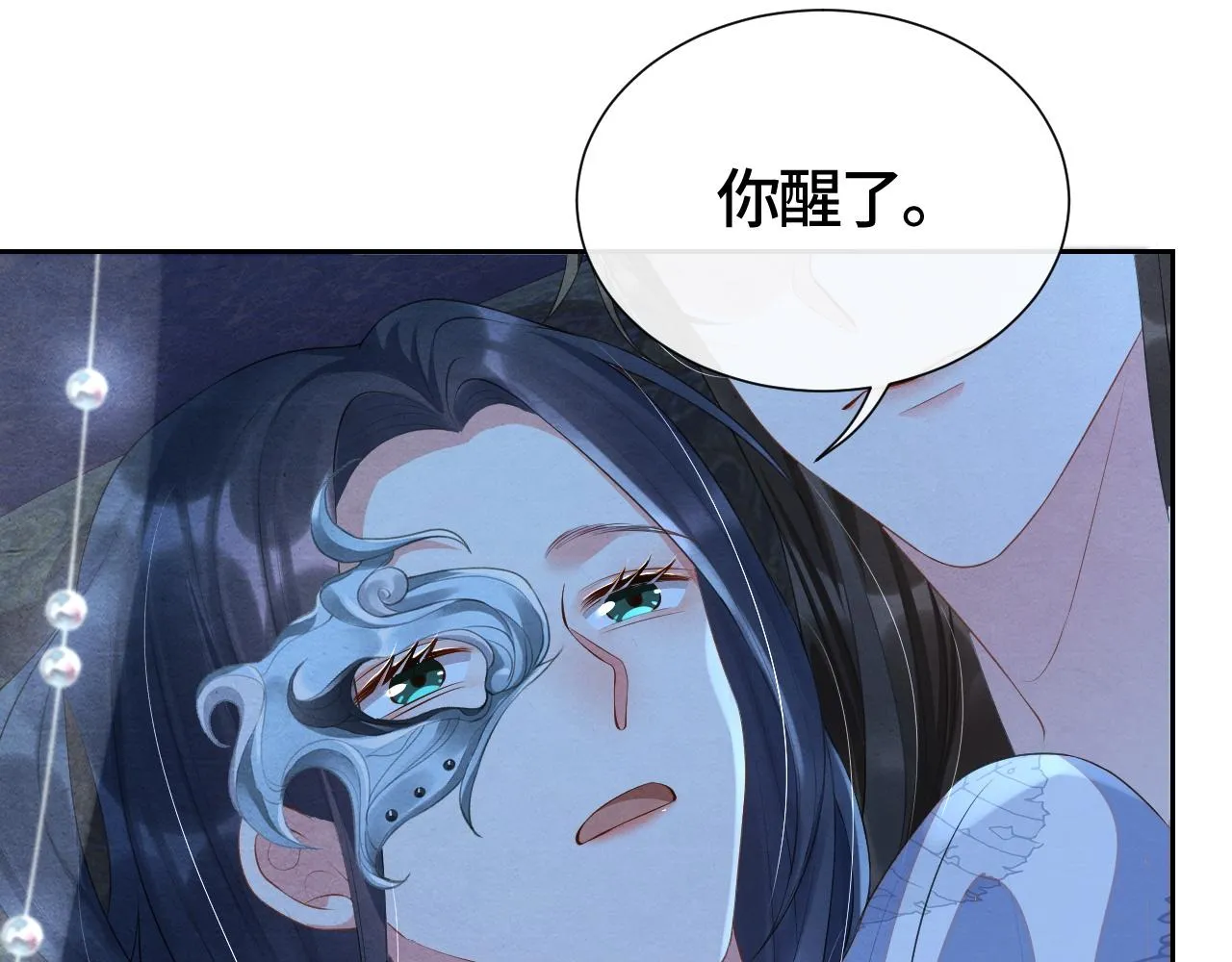 第39话离开还是留下？ 第14页