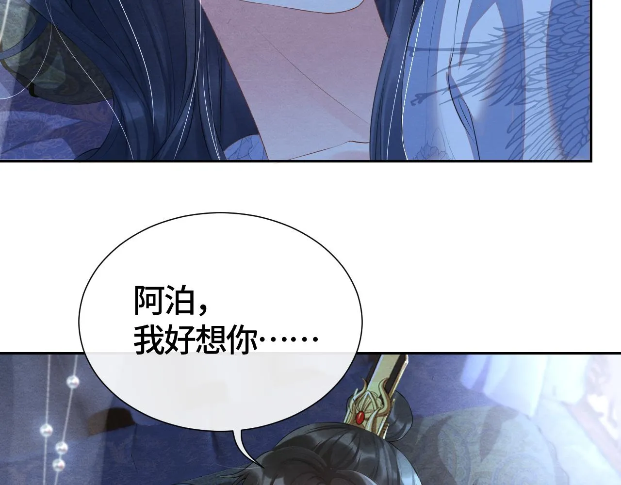 第39话离开还是留下？ 第15页