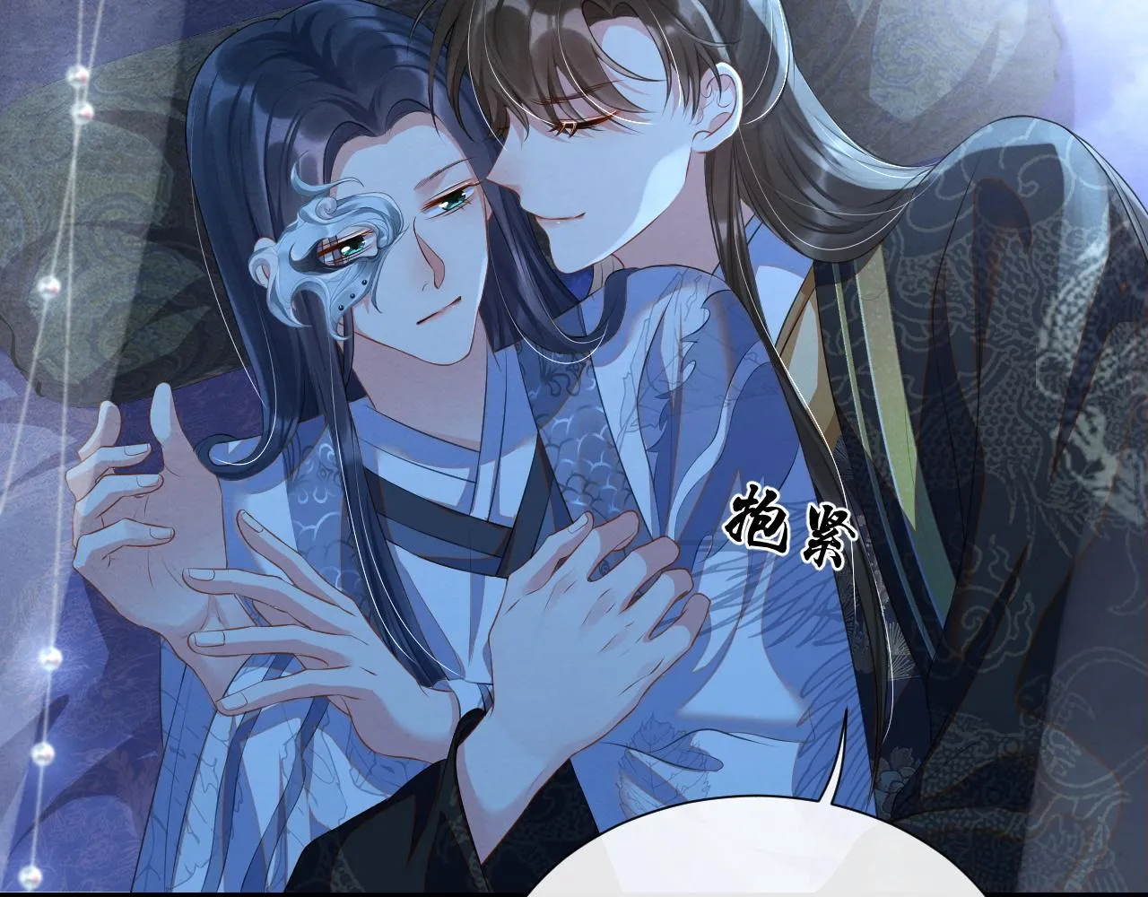 第39话离开还是留下？ 第16页