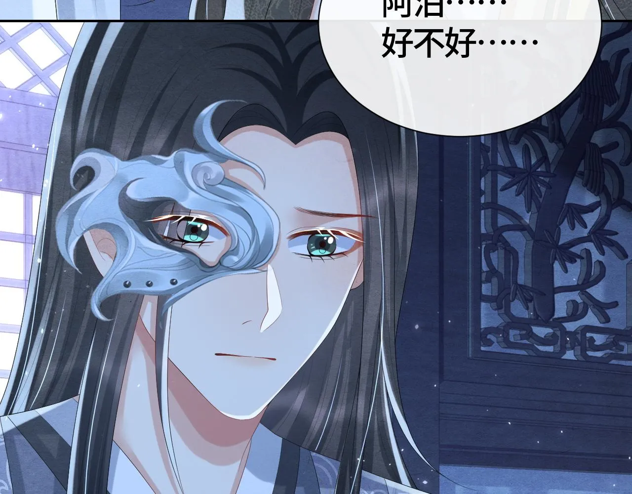 第39话离开还是留下？ 第63页