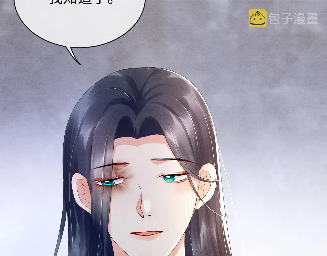 第48话求情 第13页