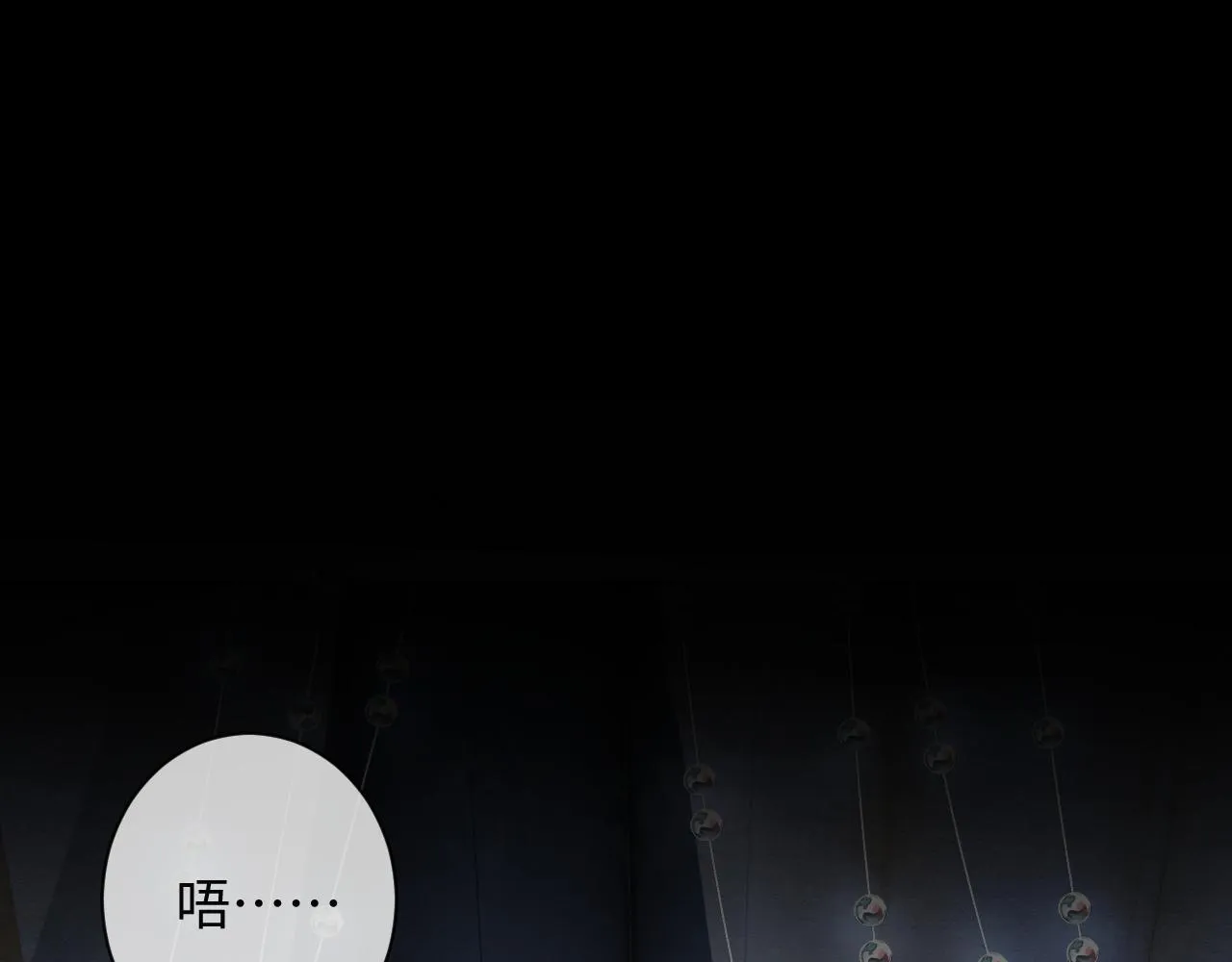 第49话偷窃之罪 第5页