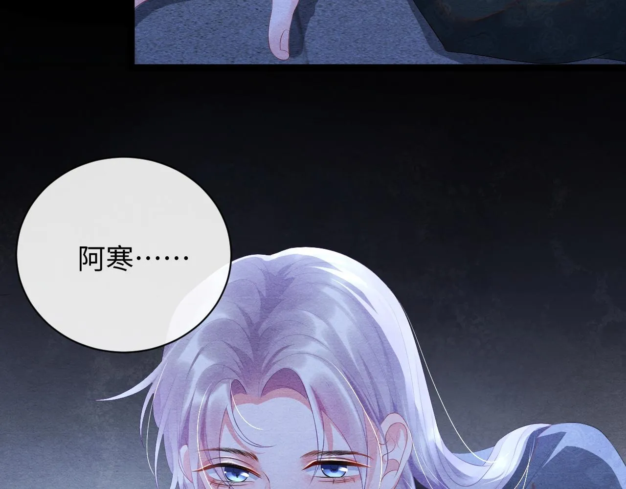 第49话偷窃之罪 第15页
