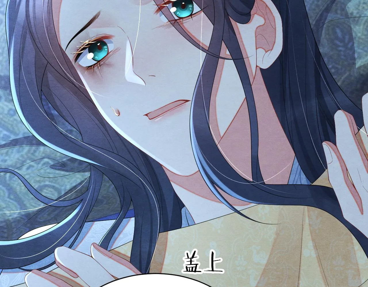 第49话偷窃之罪 第47页