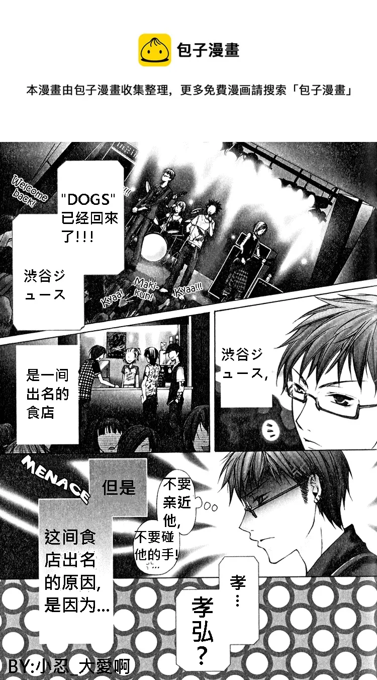 music hour 第1页