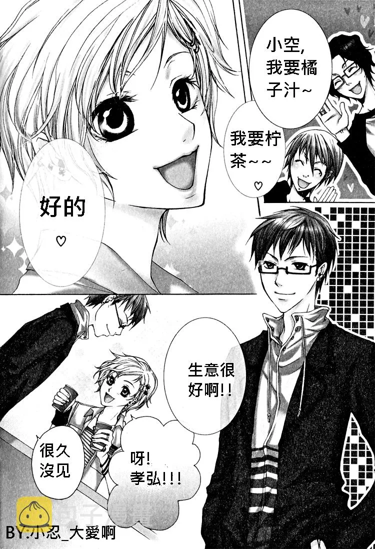 music hour 第3页