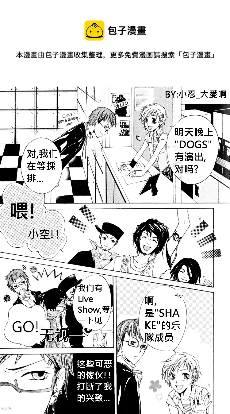 music hour 第4页