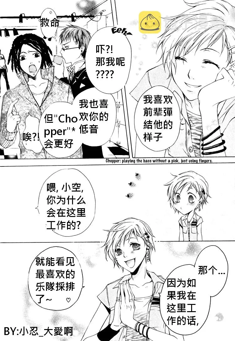 music hour 第5页