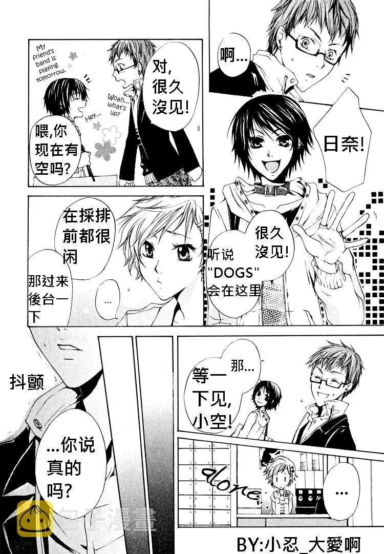 music hour 第9页