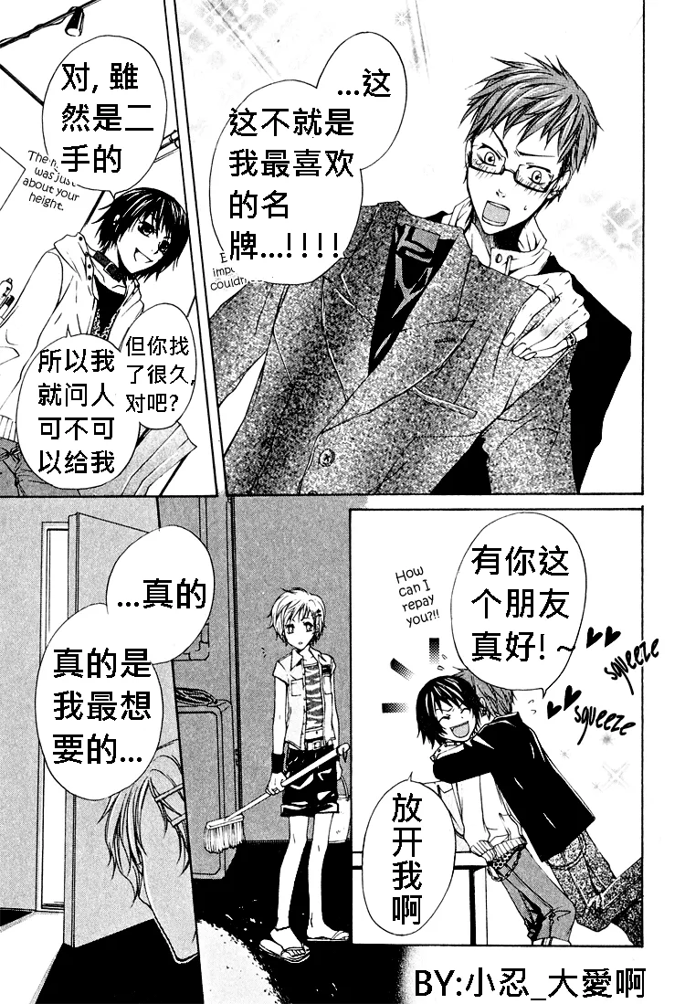music hour 第10页
