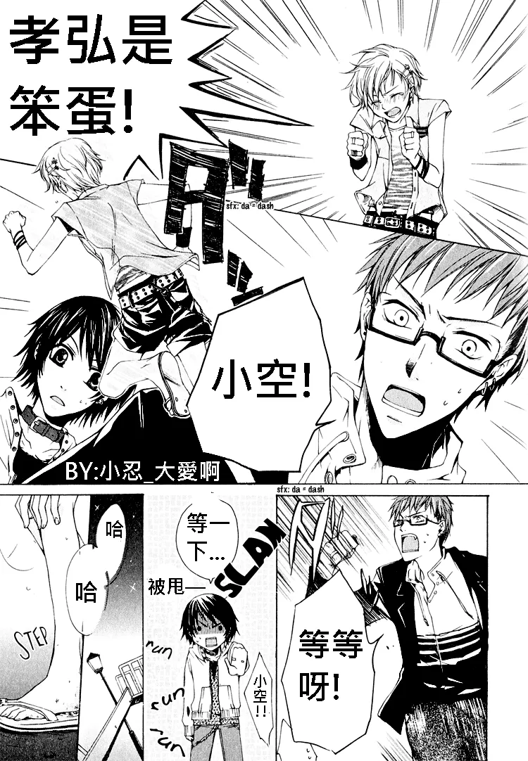 music hour 第12页