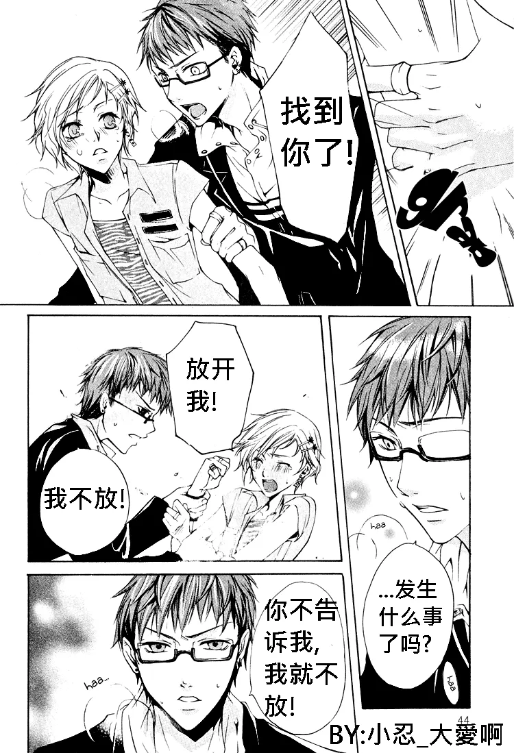music hour 第13页
