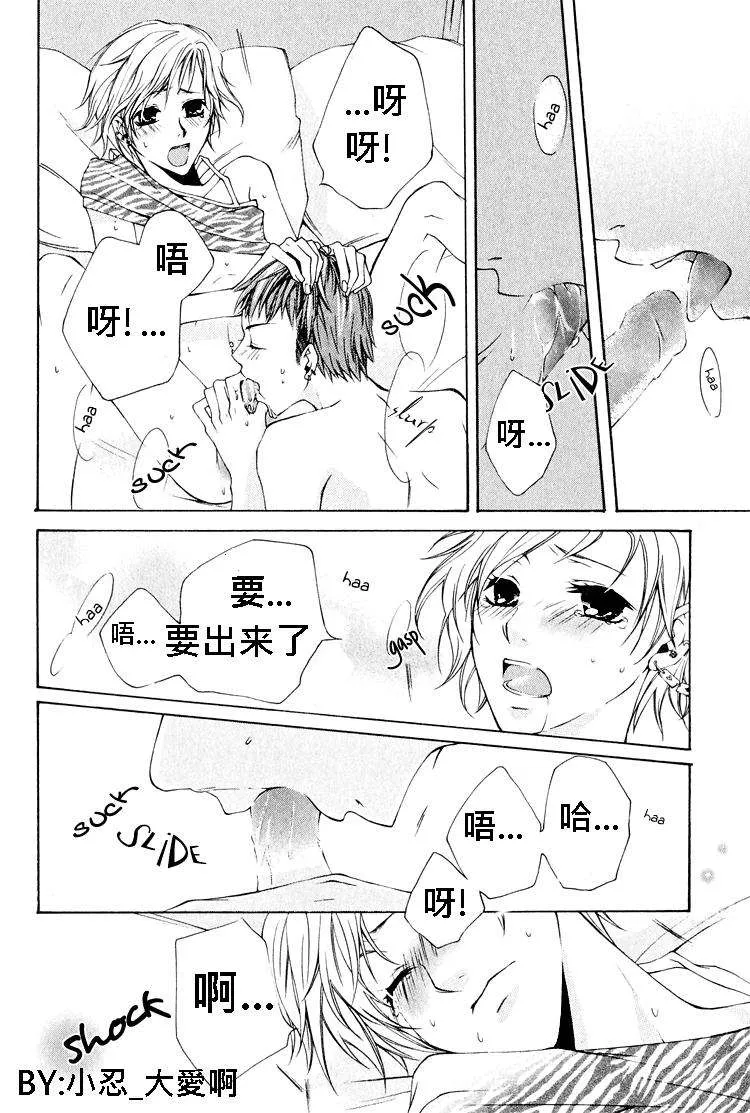 music hour 第19页