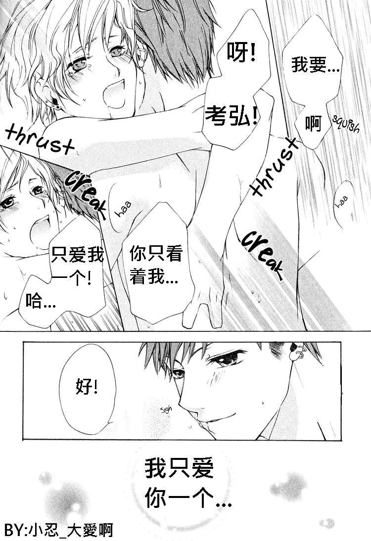 music hour 第21页