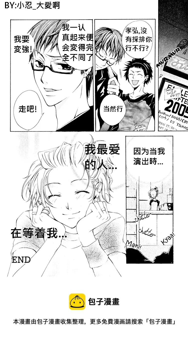 music hour 第23页