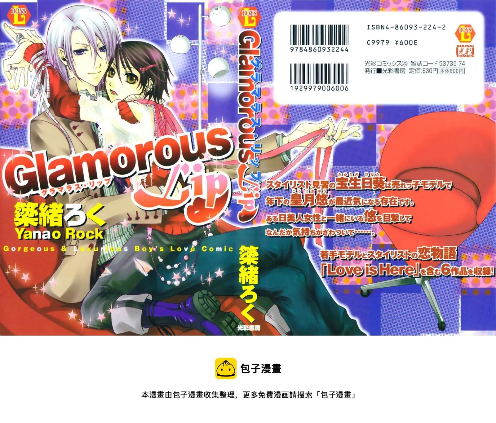 love_is_here_cover 第1页