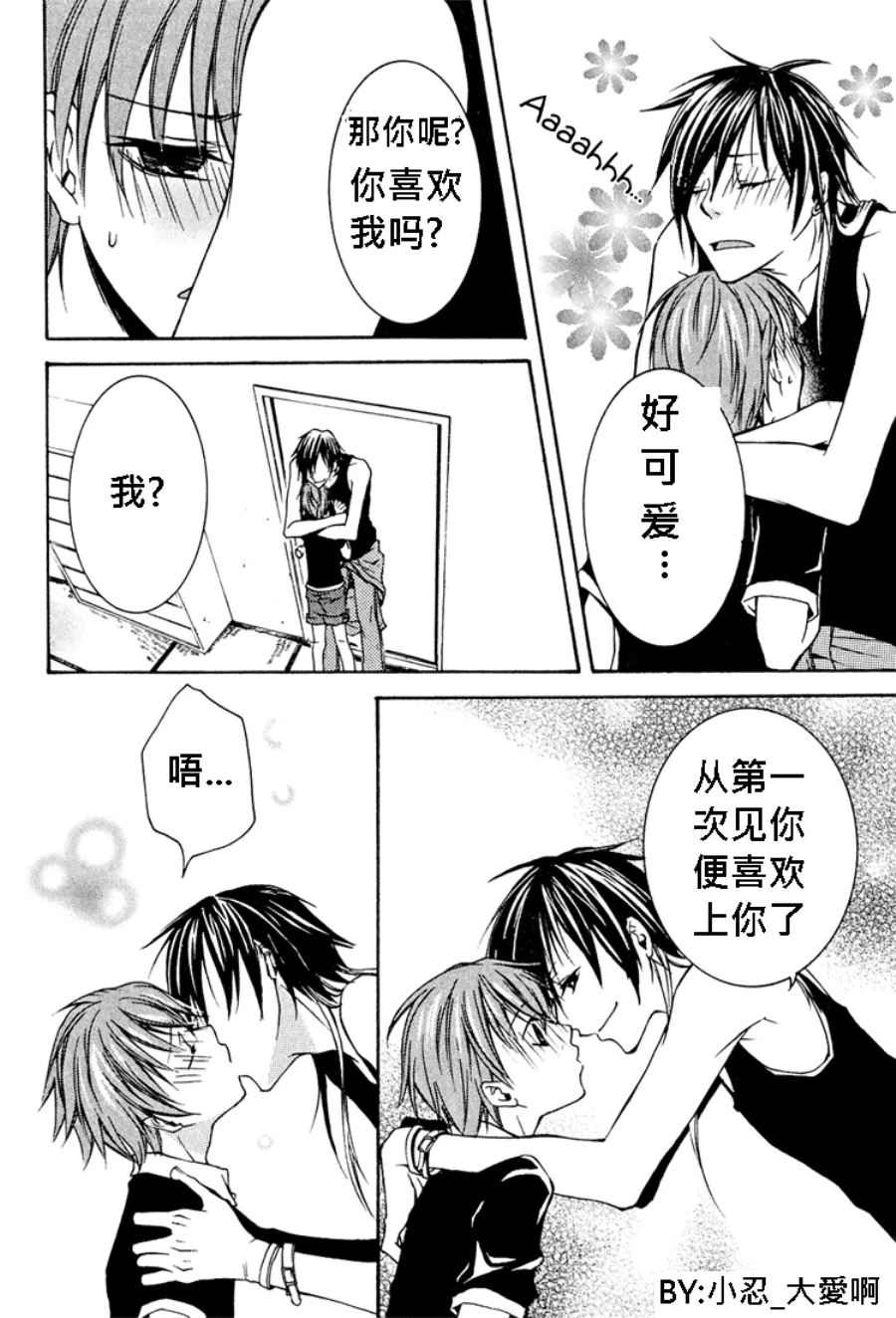 let it be sunny tomorrow 第20页