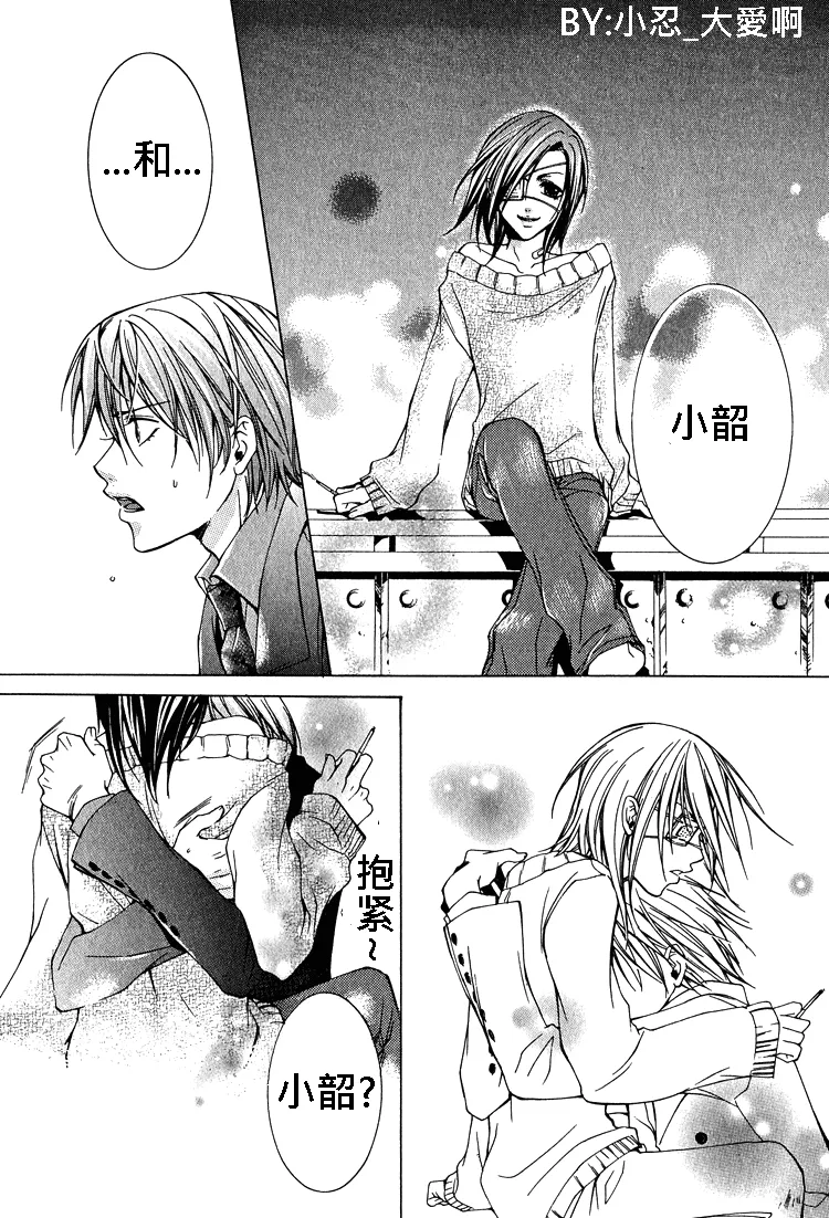 killing me 第24页