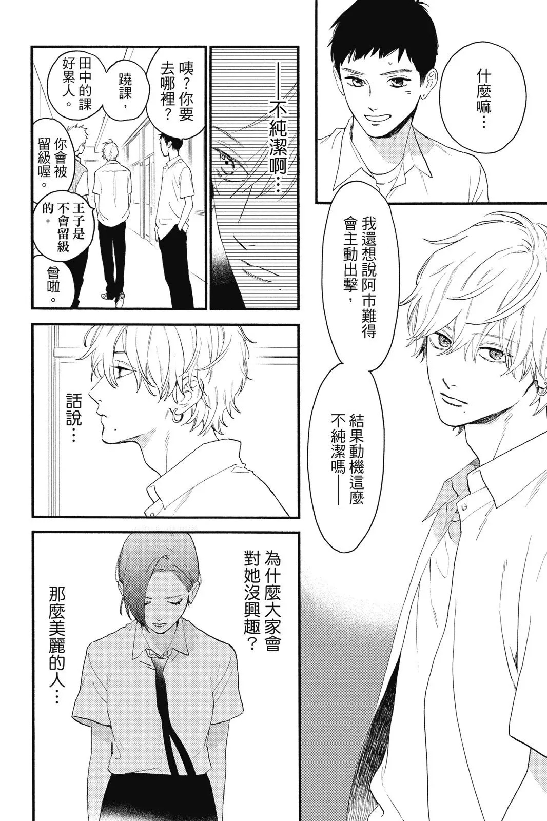 第01卷 第162页