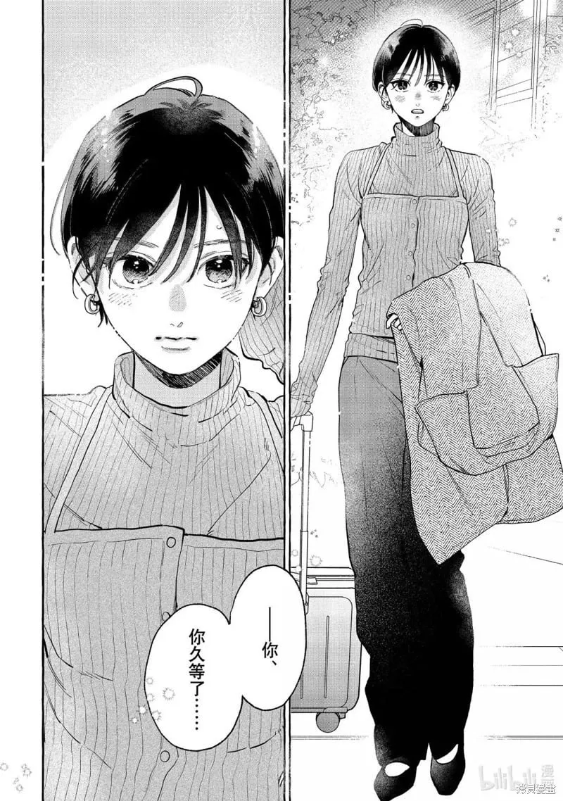 第34话 第6页