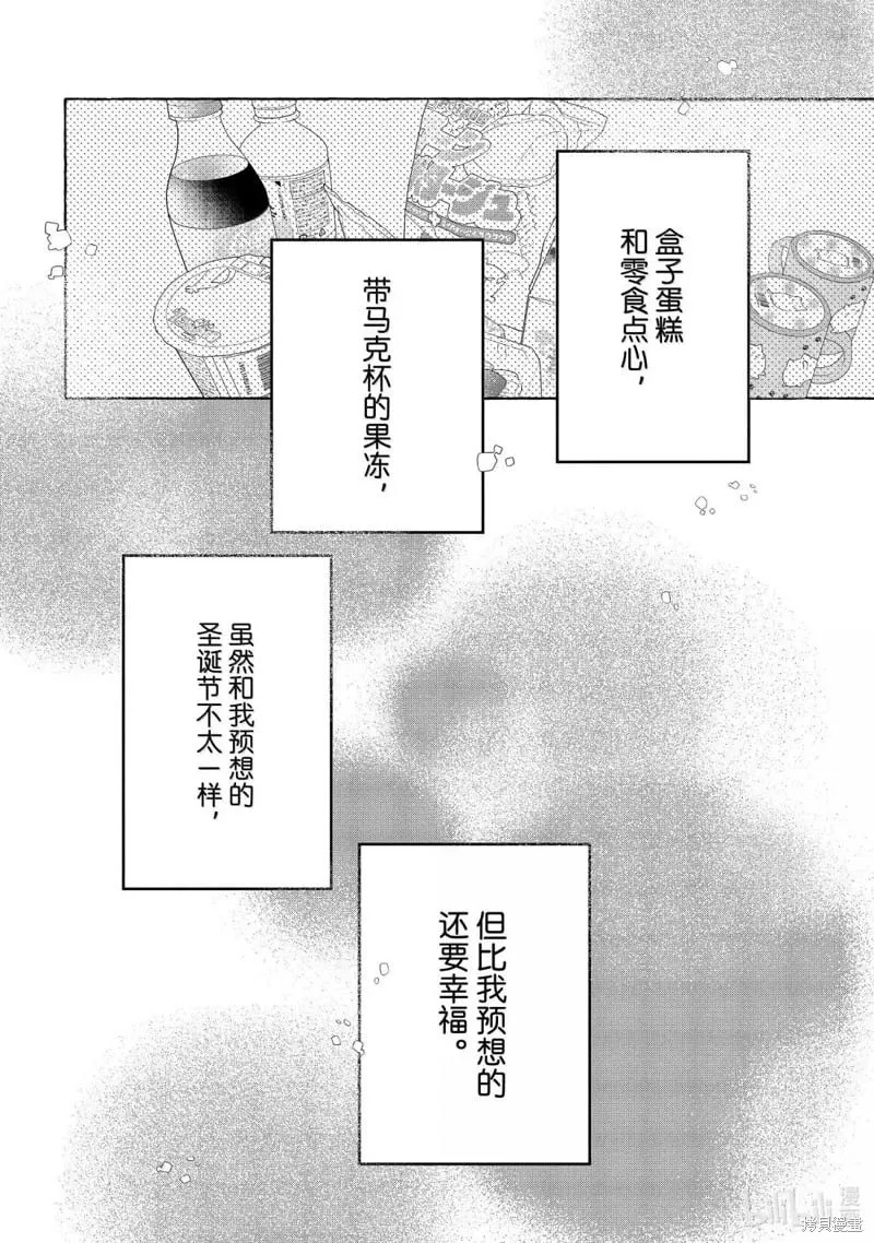 第34话 第18页