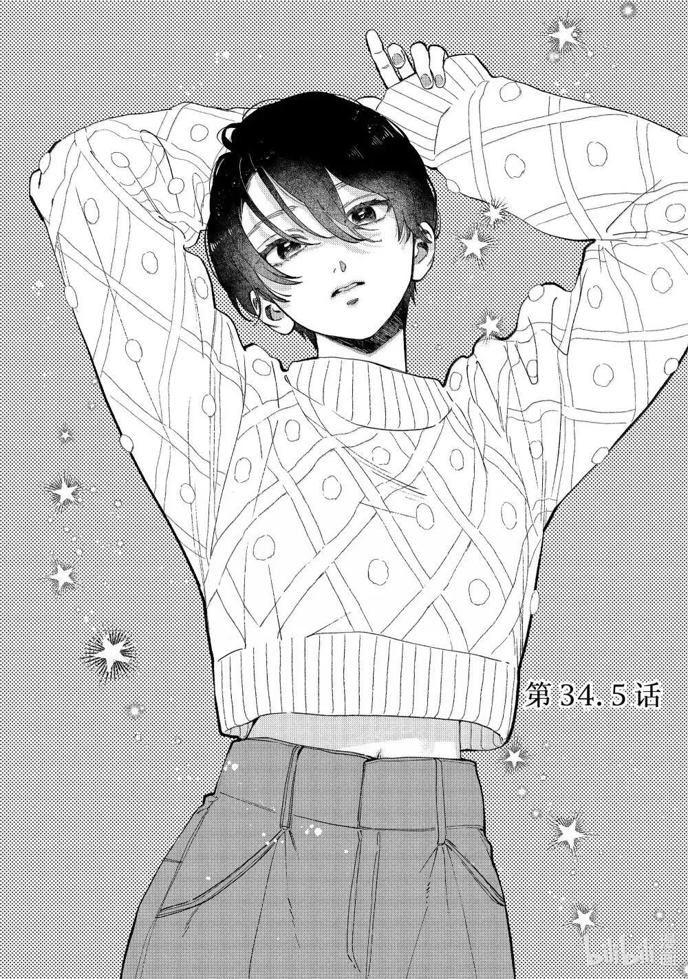 第34话 第27页