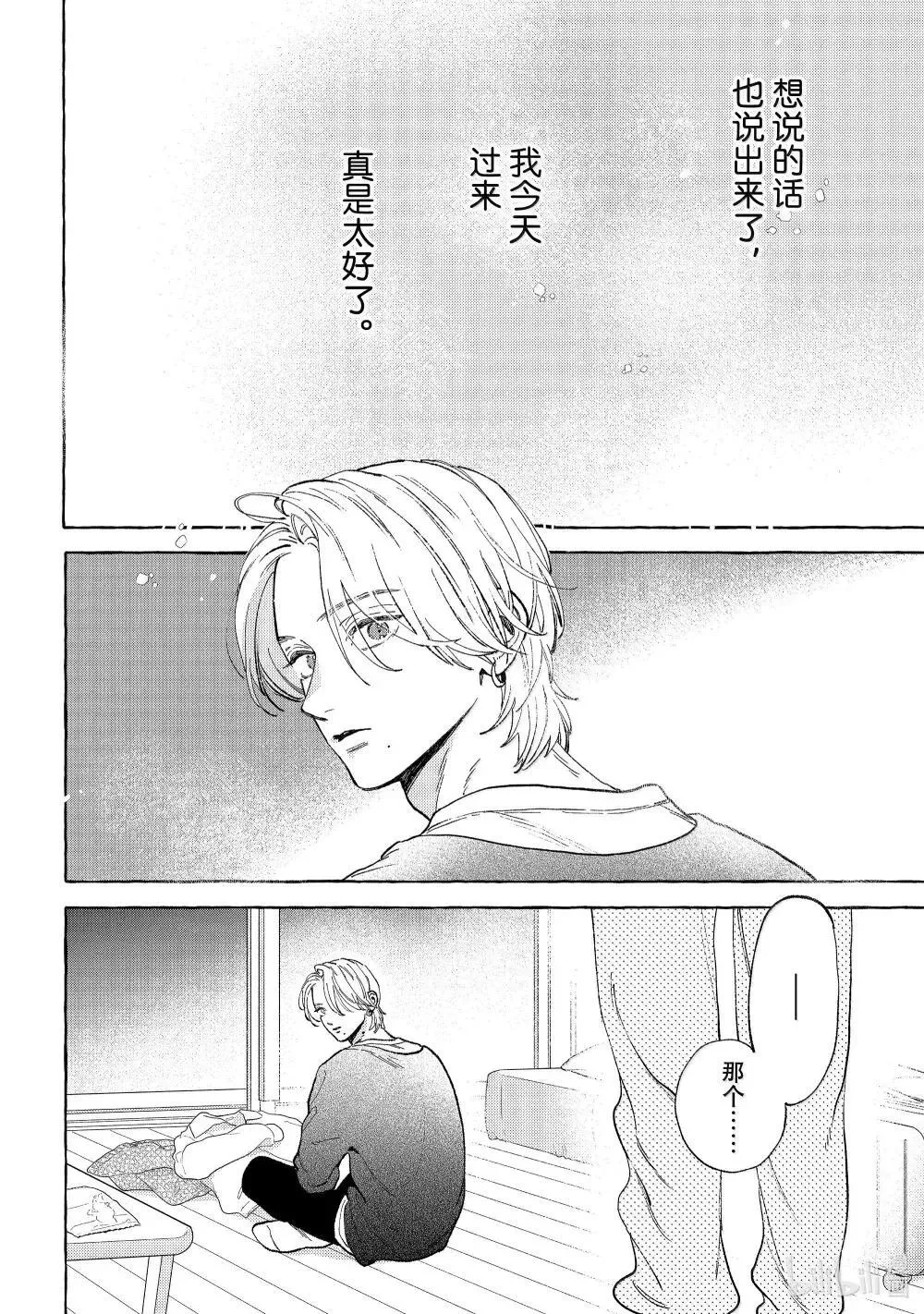 第34话 第28页