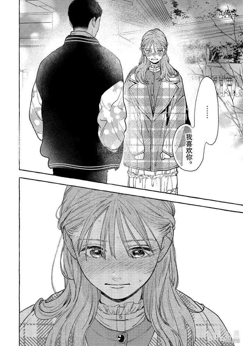 第36话 第18页