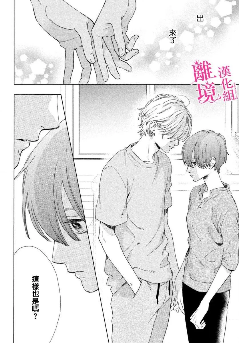 第03话 第30页
