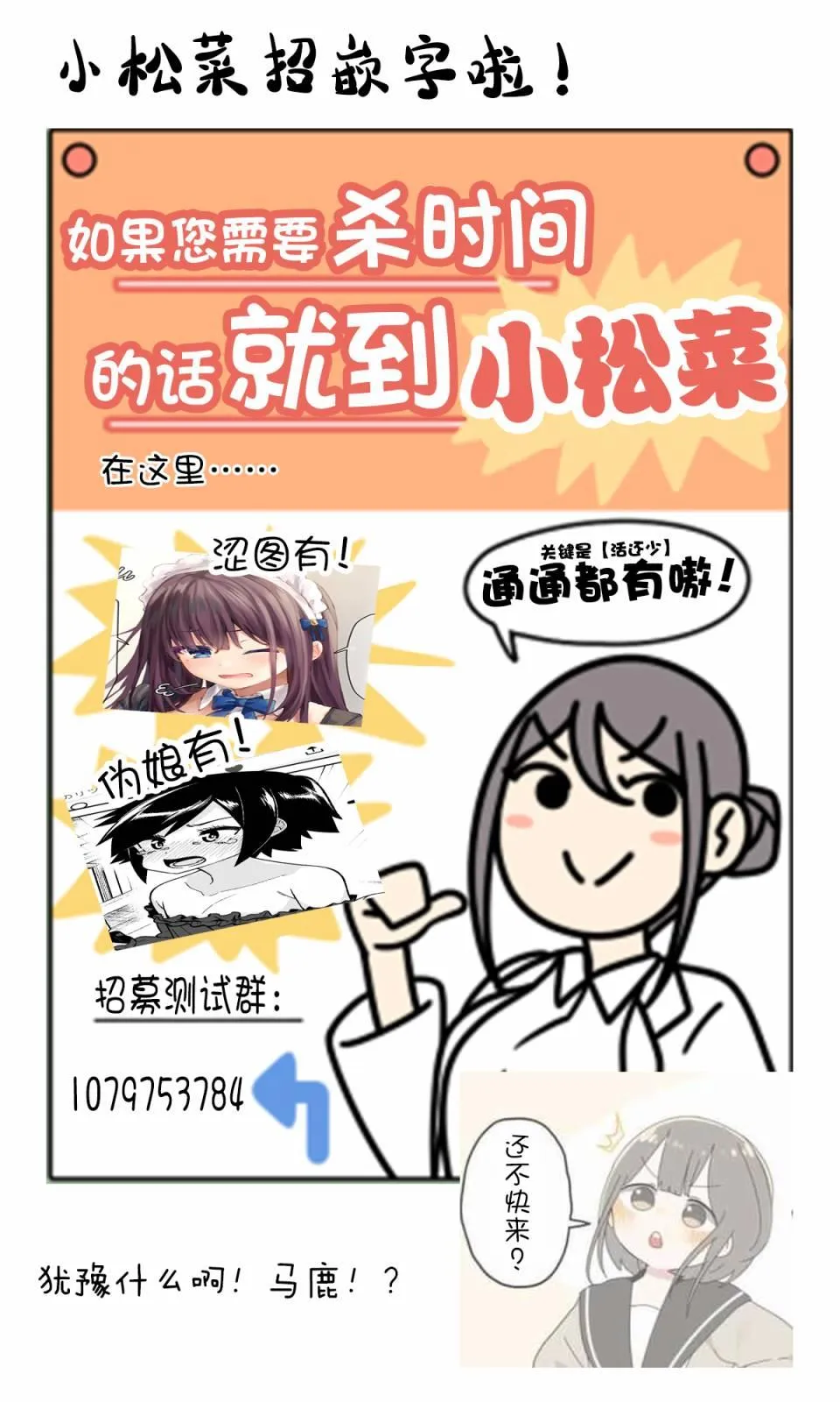第10话 第31页