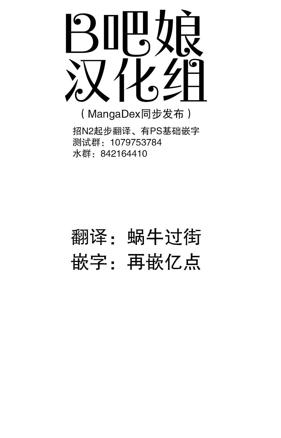 第2话 第1页